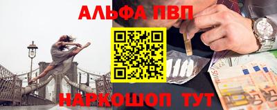 гашишное масло Абинск