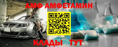 спиды Берёзовский