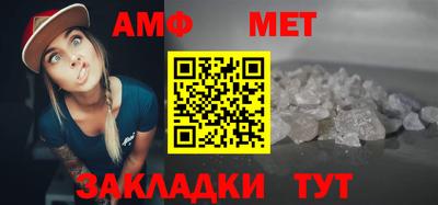 хмурый Балаково