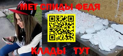 индика Бийск