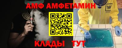 спиды Берёзовский