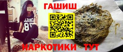 мяу мяу мука Балашиха