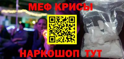хмурый Балаково