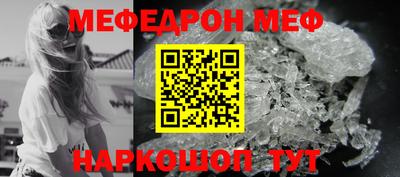 индика Бийск