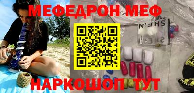 хмурый Балаково