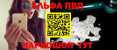 спиды Берёзовский