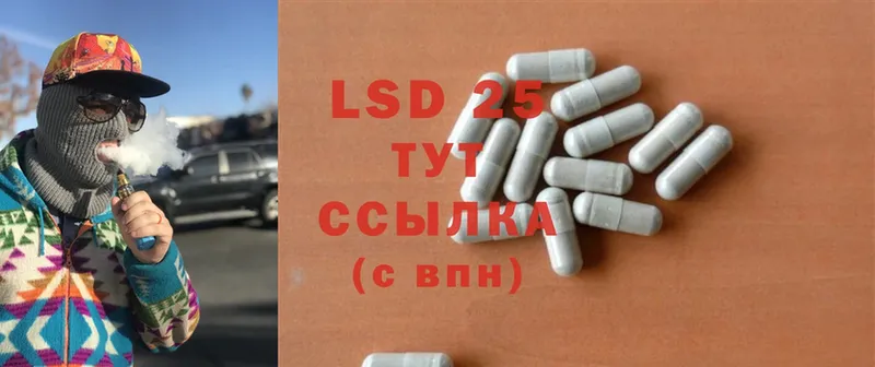 LSD-25 экстази ecstasy  Мытищи 