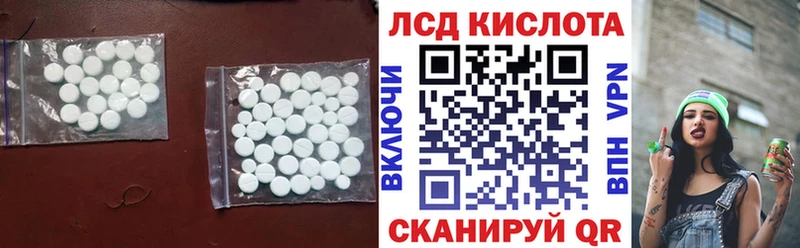 LSD-25 экстази кислота  где продают   Мытищи 