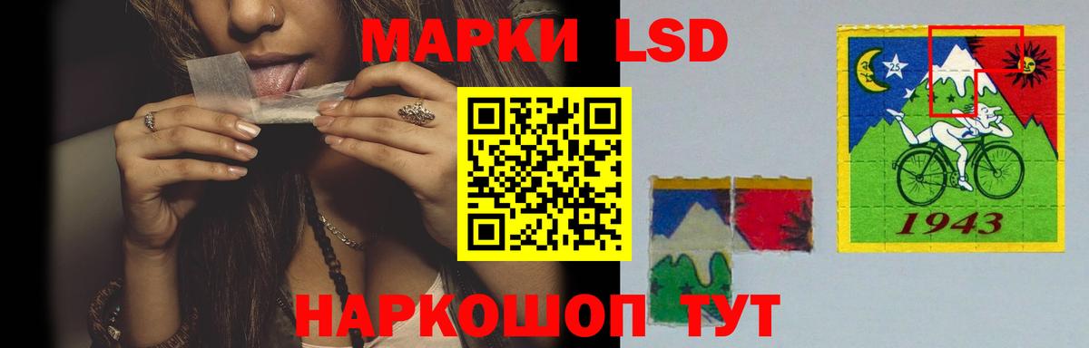 Лсд 25 экстази  OMG tor  LSD-25 экстази ecstasy  Мытищи 