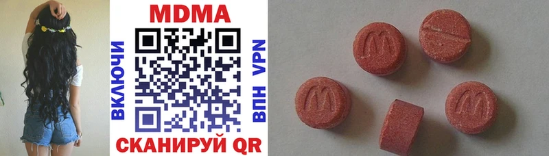наркотики Мытищи MDMA VHQ