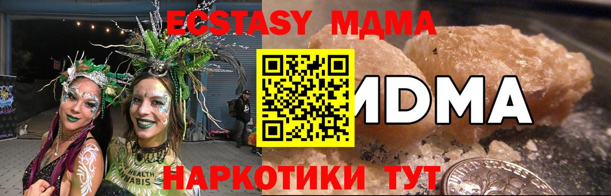 Масло ТГК  Гашиш  ЛЁД  Мытищи  COCAIN  МЕФ  МАРИХУАНА  ГАШ  Вход с VPN  Где найти наркотики?  A-PVP 
