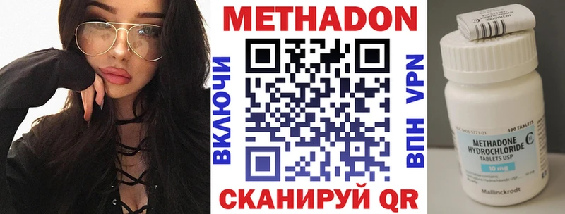 нарко площадка какой сайт  купить   Мытищи  МЕТАДОН кристалл 