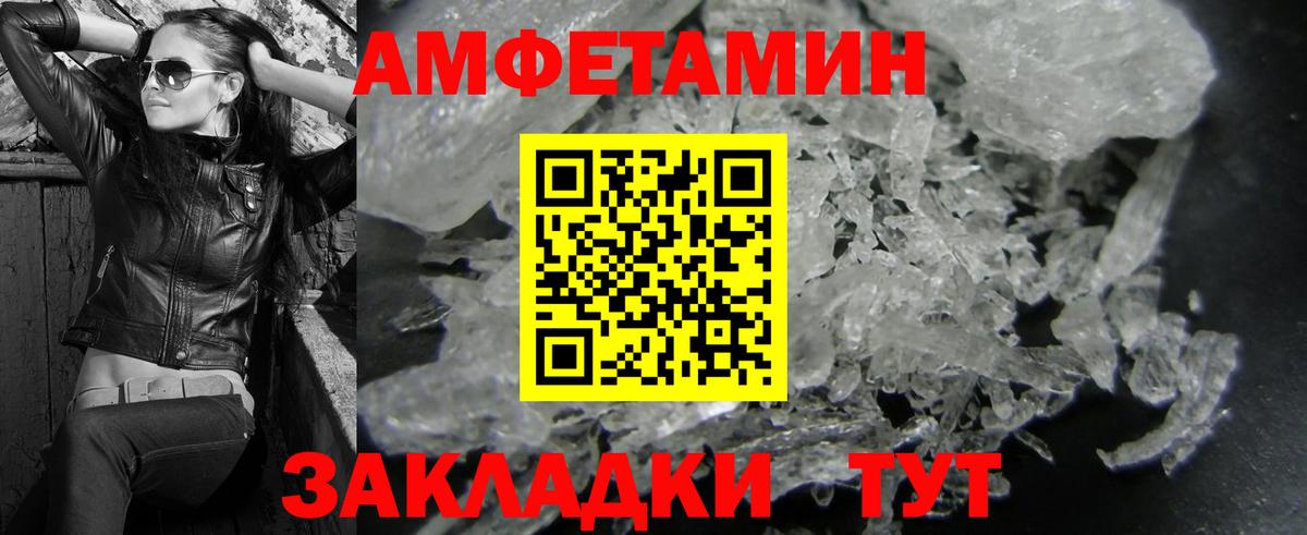 Первитин пудра Мытищи