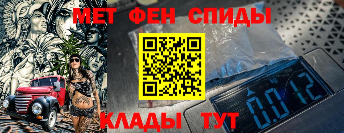 Первитин пудра  Мытищи 