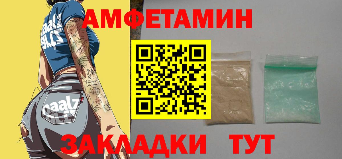 МЕТАМФЕТАМИН мет  Вход с VPN  Мытищи  МЕТАМФЕТАМИН мет 