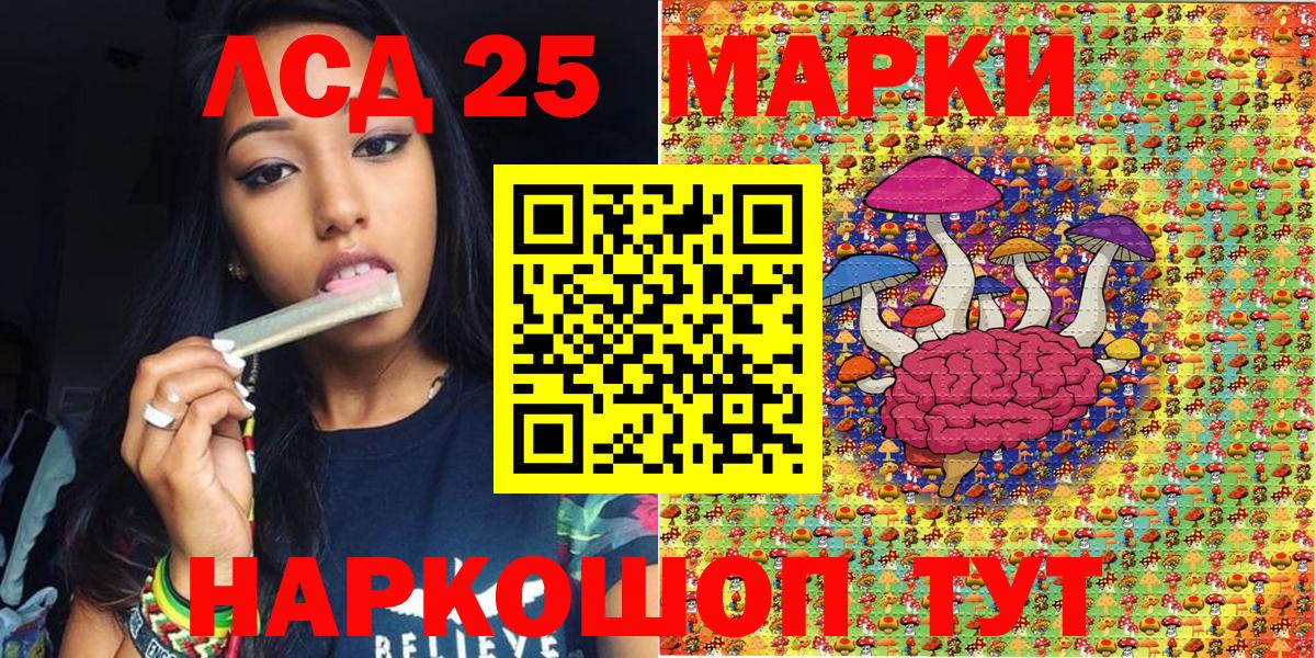 Марки NBOMe 1,5мг  Марки NBOMe 1,5мг  Мытищи 