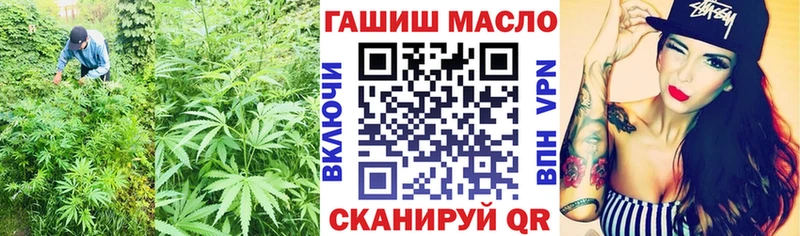 ТГК концентрат  Мытищи 