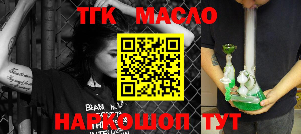 МЕТ  МЕФ   A PVP СК   МЕФ кристаллы  Мытищи  Гашиш  Марихуана 