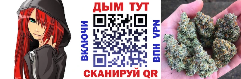 Конопля VHQ  Мытищи 