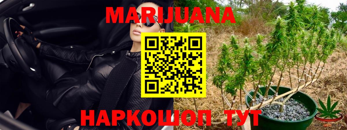 Шишки марихуана THC 21% Мытищи