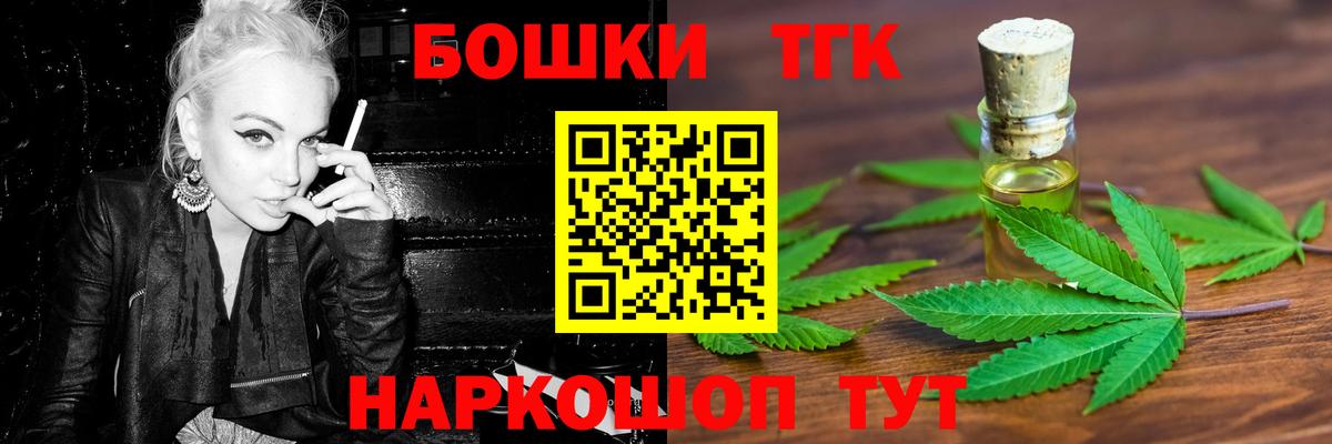 Бошки марихуана LSD WEED Мытищи