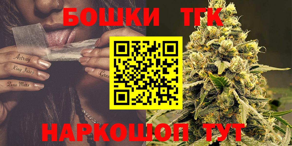Марихуана LSD WEED  Вход с VPN  Мытищи  Шишки марихуана VHQ  Бошки марихуана марихуана 